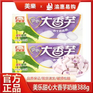 �������Ĵ�������ζ��388g20��С�r��ͯ����fܛ�� ���e��ʳ���l