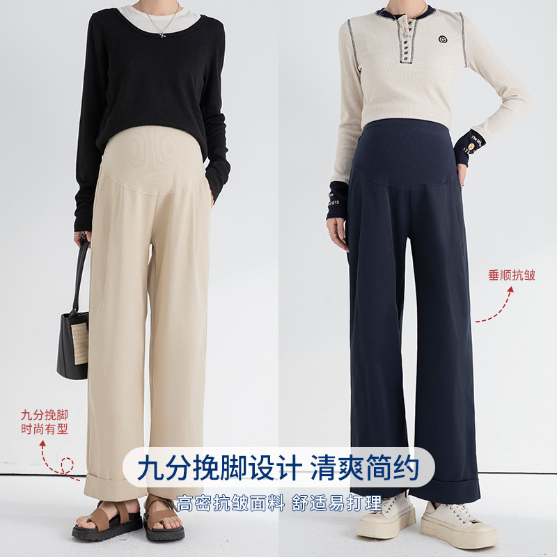 Ytl Knitted Pants Spring & Fall Knitted Wide-Leg Pants Versatile Casual Pants Slim and Comfortable Maternity Pants Fashionable Versatile Maternity Pants