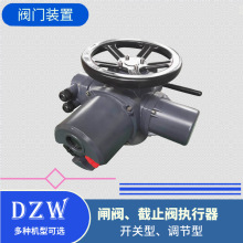 阀门电动装置推力闸门电动执行器多转式DZW20-24DZW30-18电动执行