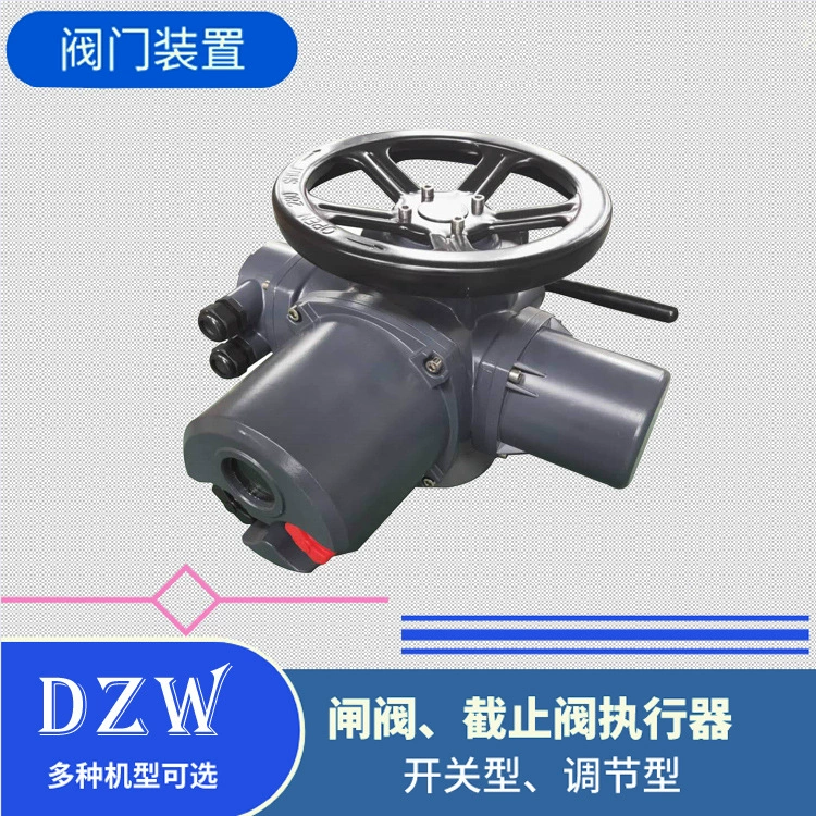 Клапан Электрическое устройство Упорная заслонка Электрический привод Многоворотационный тип DZW20-24 DZW30-18