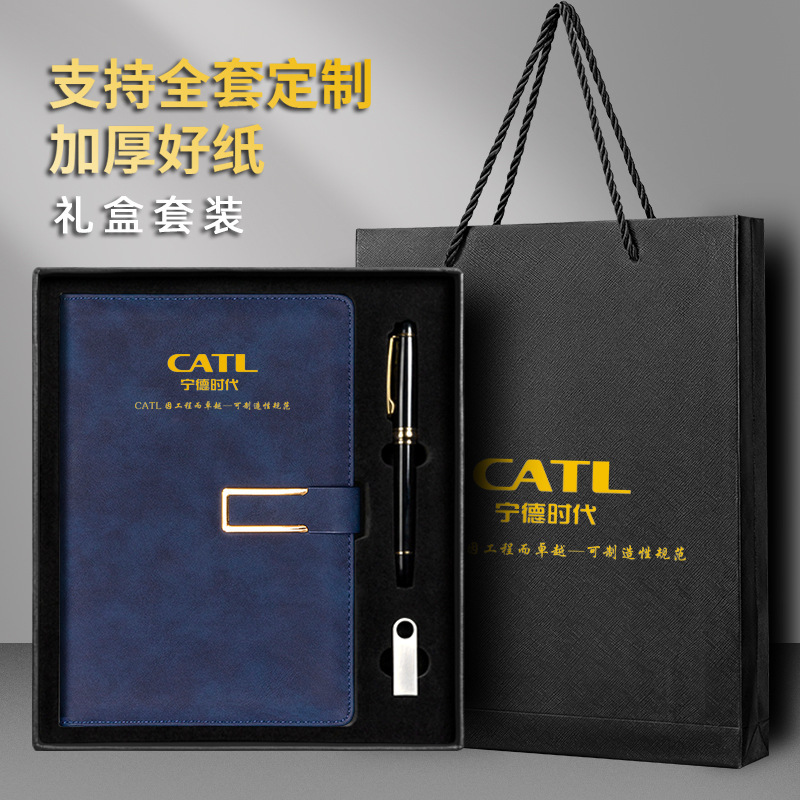 Notebook Gift Set Retro Business Office Meeting Record Book with U Disk Cover Printable logo Notepad