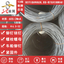 �F؛�����P�A60Si2MnA��煾��� �A� ���|�A�� �����˻����z