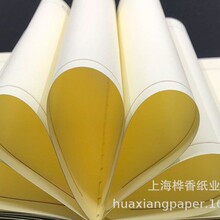 150克道林纸护眼米黄米白可打印书写纸活页本任意打印机光滑双胶