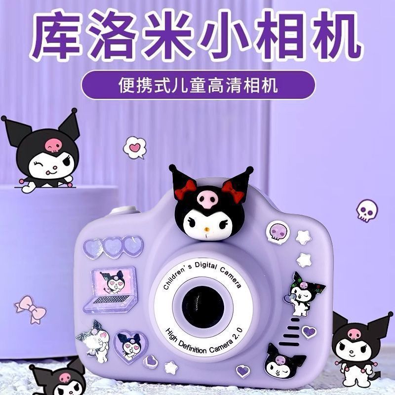 Kuromi Children's Toy Camera Camera Students Can Take Pictures High-Definition Digital Girl Toy Gift