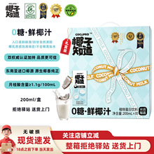 ���Y���b��Ҭ��֪��0���rҬ֭Ҭ��Ҭ֭��Ҭ���F��H늽��|200ml