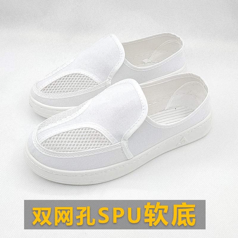 防静电无尘鞋洁净车间净化工作电子厂蓝色帆布软底小白鞋男女