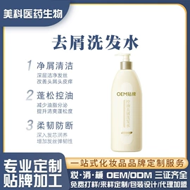 面霜;洁面产品;化妆水爽肤水