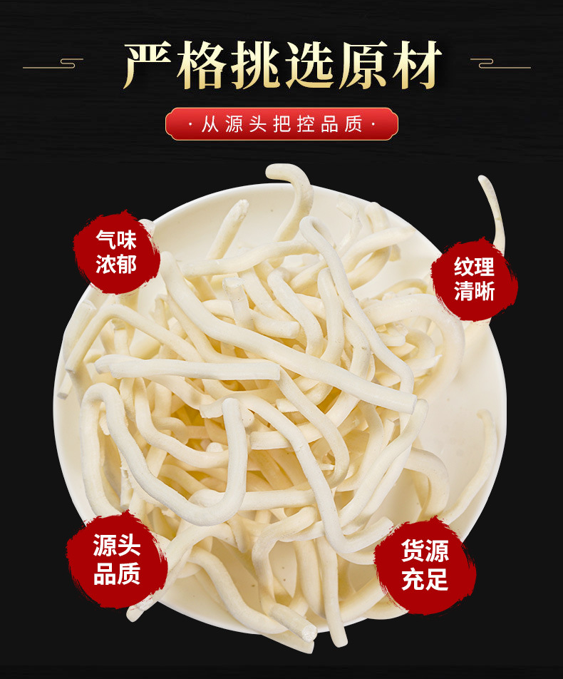 Tong Cao Slices (Tetrapanax papyrifer) — Dried Food Herb for Soup & Tea overview