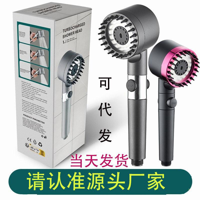Wear strong pressurized shower head bathroom shower filter shower head spray shower head shower head suit