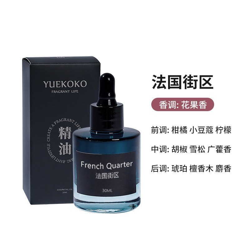 旷野秘境高级感无火香薰礼盒扩香石香氛摆件精油家用卧室持久装饰|undefined