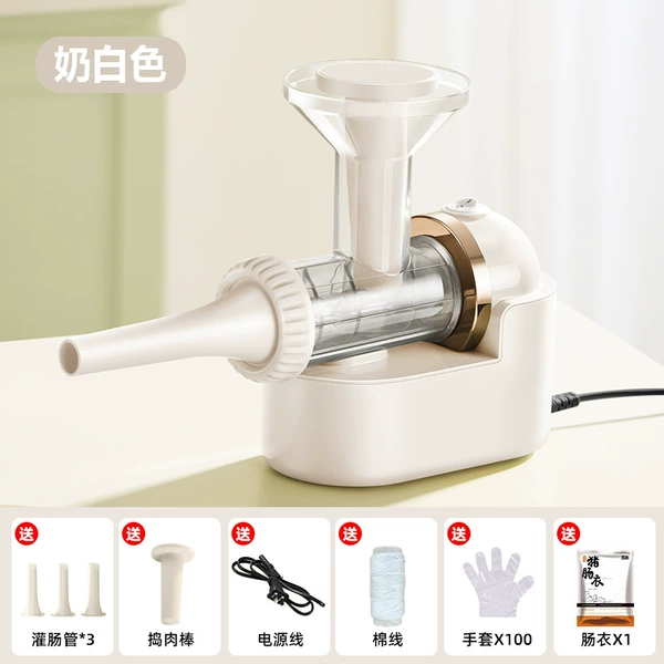 [Milk White] Electric Enema Device (Free 1 pack of casings + cotton thread + gloves + 3 enema tubes + meat stick)
