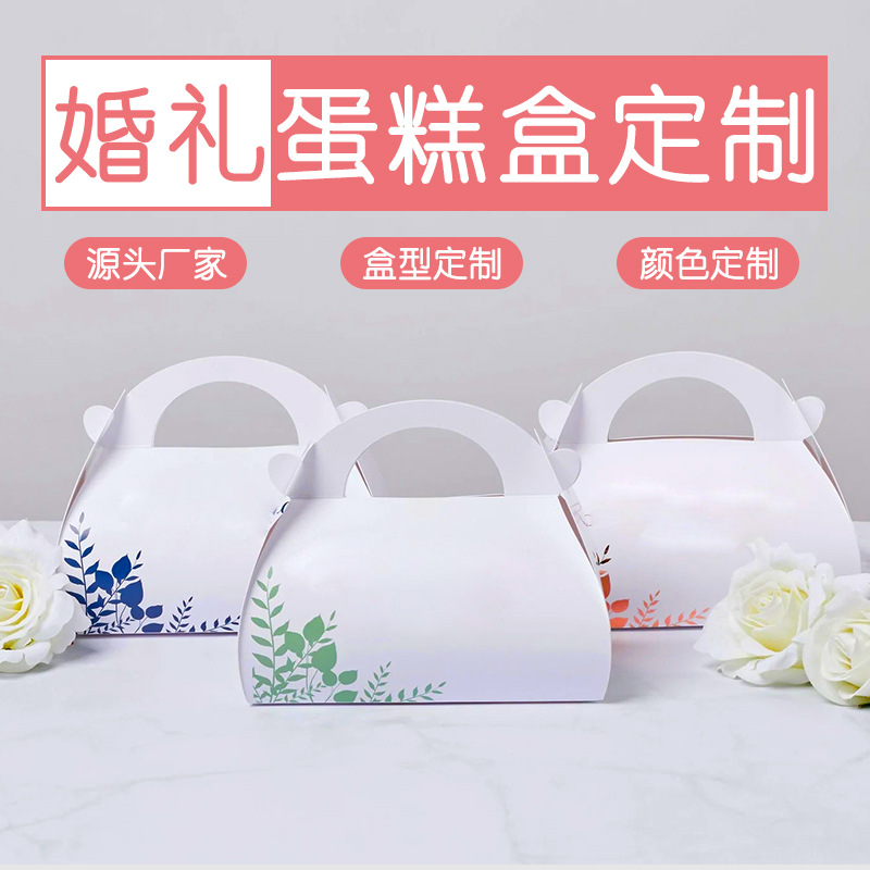 婚礼蛋糕烘焙甜甜圈彩色纸盒蛋挞跨境手提折叠4寸6寸食品级定 制