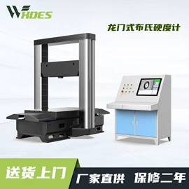 其他仪器仪表;纺织用仪器;硬度计