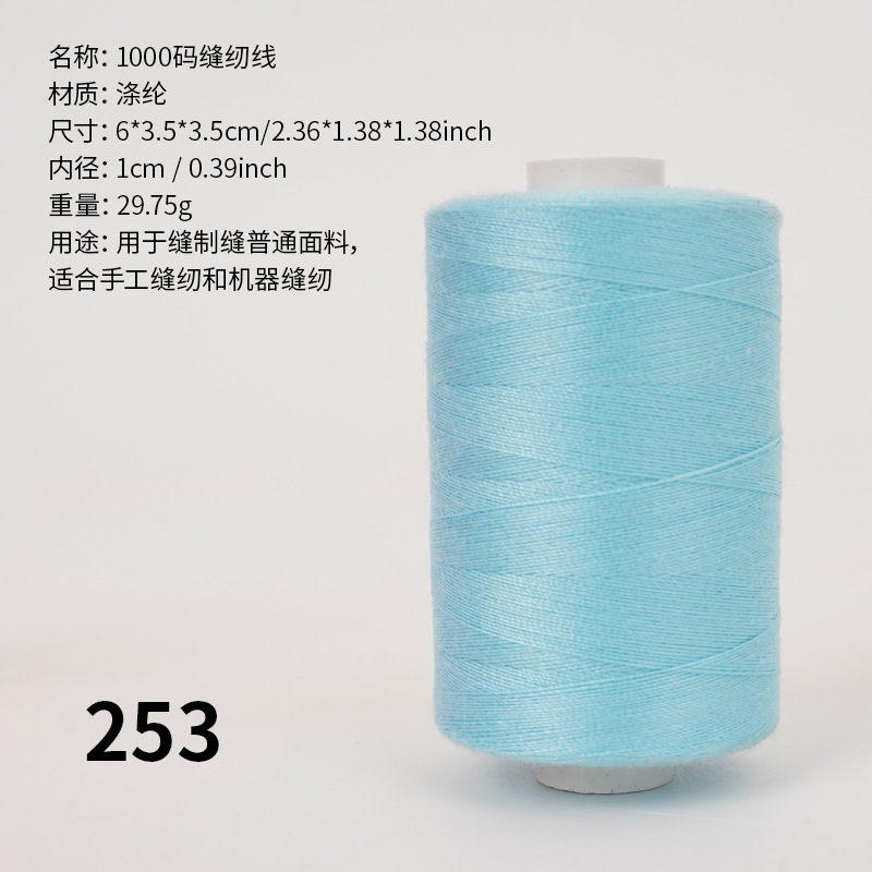 1000 yardas de hilo de poliéster de alta velocidad combinación de colores hogar hilo de coser mano hilo pequeño hilo fino dos hilos 402 hilo de coser