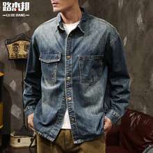 美式复古牛仔赛络纺长袖衬衫外套男春秋季宽松潮牌工装村衣服夹克
