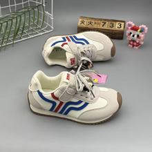 2025新款儿童运动鞋皮面休闲学生男女童防水软底轻便阿甘鞋