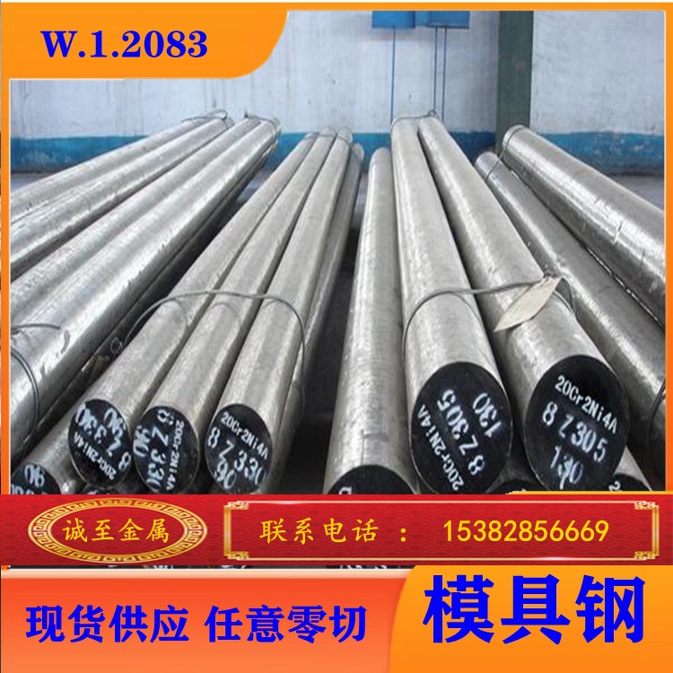 批发零售批发零售葛利兹W.1.2083 MOD VICTORY ESR特殊钢规格齐全