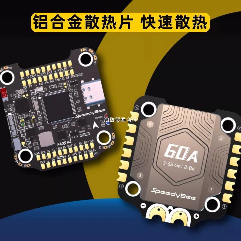 SpeedyBee F405 V4 60A летающая башня F4 система управления полетом FPV летательный аппарат BLS60A четырехкомпонентная модель самолета с электронным управлением