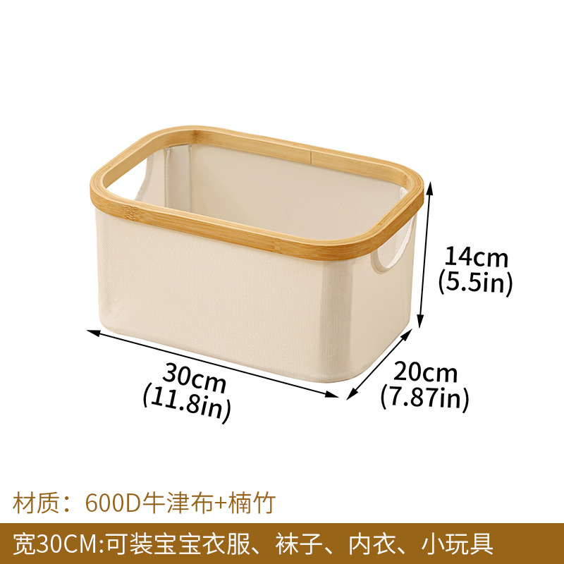 Square beige [small size without cover]