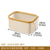 Square beige [small size without cover]
