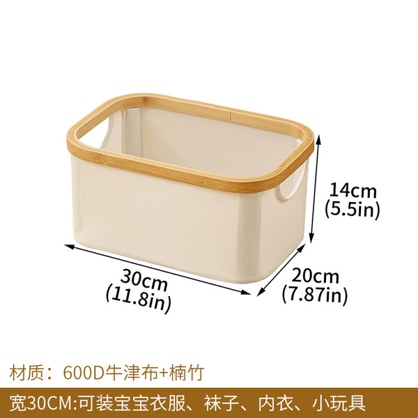 Dirty Clothes Basket, Household Storage Basket, Foldableable Laundry Basket, Bamboo Fabric, High-Looking Storage Basket for Clothes