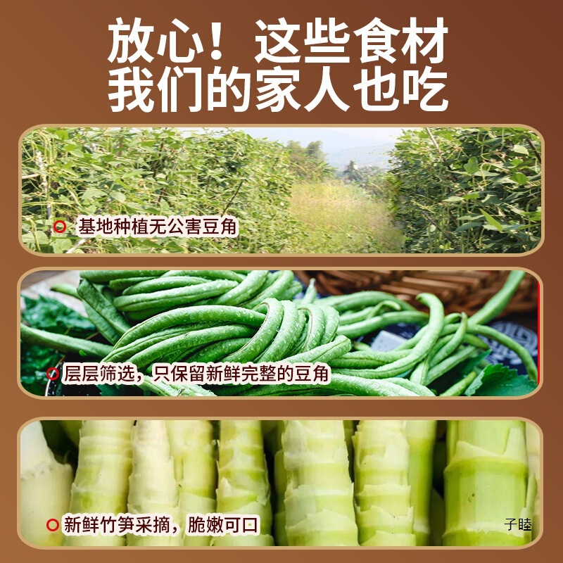 ナットの粉と野菜のナットの粉の具材は業務用のねじの粉の酸っぱい筍の木の耳の糸の酸っぱい豆の角の漬物を包んで直接販売します。|undefined