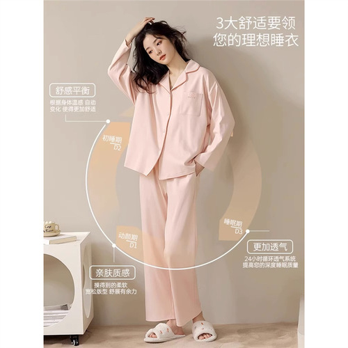 100% cotton pajamas for women spring and autumn long-sleeved cardigan 2024 new summer solid color large size can be worn outside home clothes