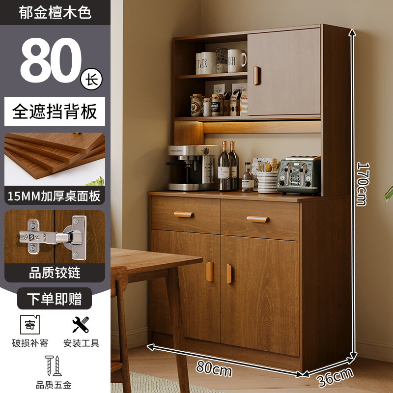酒柜餐边柜靠墙一体橱柜家用厨房备餐柜客厅置物柜子储物柜茶水柜|undefined