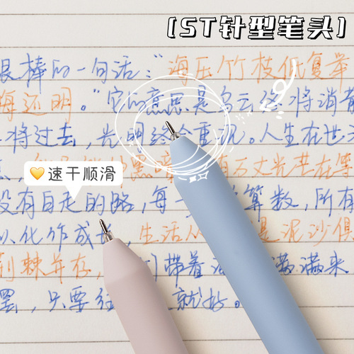 Baixue color gel pen Morandi color pen student quick-drying hand account marker press ballpoint pen wholesale