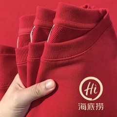 红色纯棉卫衣定制印字logo秋冬工作服加绒长袖餐饮企业员工装班服