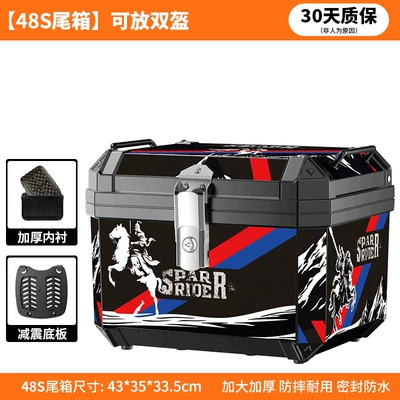 Motorcycle trunk — non-aluminum alloy tail box - flagship-red-and-blue-knight-model-48s-black-shock-absorbing-sole-lining-decals