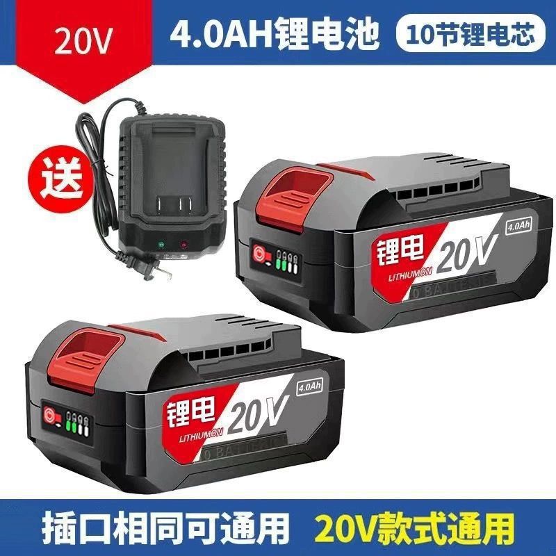 東城モデル 20V Dongcheng 電動工具大容量アングルグラインダーハンマーレンチユニバーサルリチウム電池 488 マシンに適しています|undefined