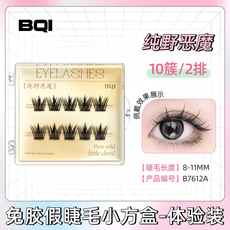 Pure Desire Cat Elf 接着剤不使用の粘着つけまつげ、厚く自然なカール、初心者まつげ、クロスボーダーつけまつげ|undefined