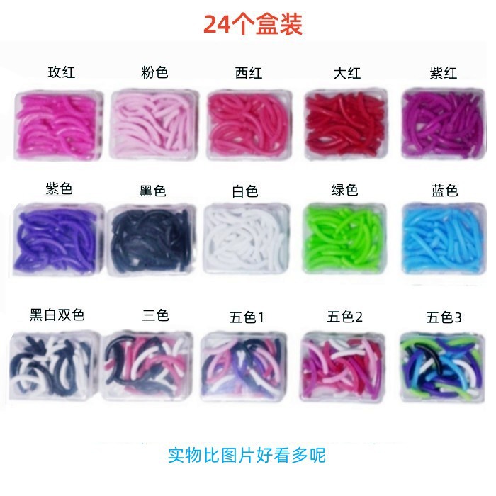 PP长方形盒装_24个 色号0