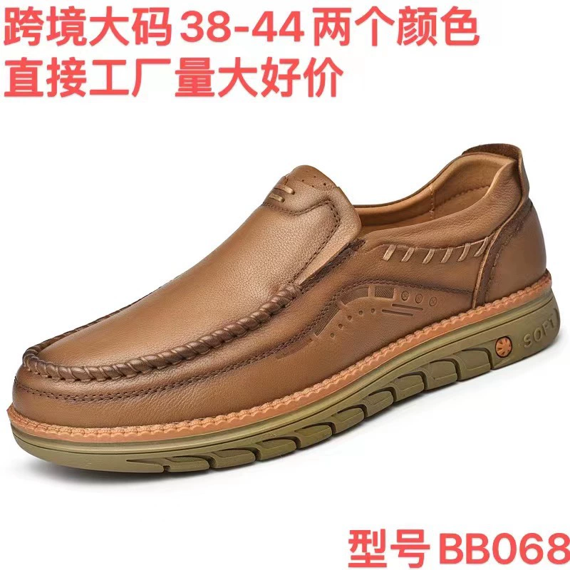 2023 Кожаная обувь, мужская Осенняя Новая мужская деловая обувь, повседневная обувь с верхним слоем из воловьей кожи, модная мужская обувь для папы