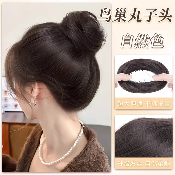 가발 볼헤드, 접이식 버드네스트 헤어 스타일링 도구, 우아한 포니테일 버클 헤어밴드, 게으른 여성용 헤어 액세서리, 자연스럽게 접이식 헤어 액세서리