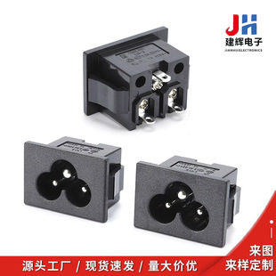 C6÷������2.5A3����оܛ��Ƕ��ʽ÷��β������ɫAC�Դ÷����