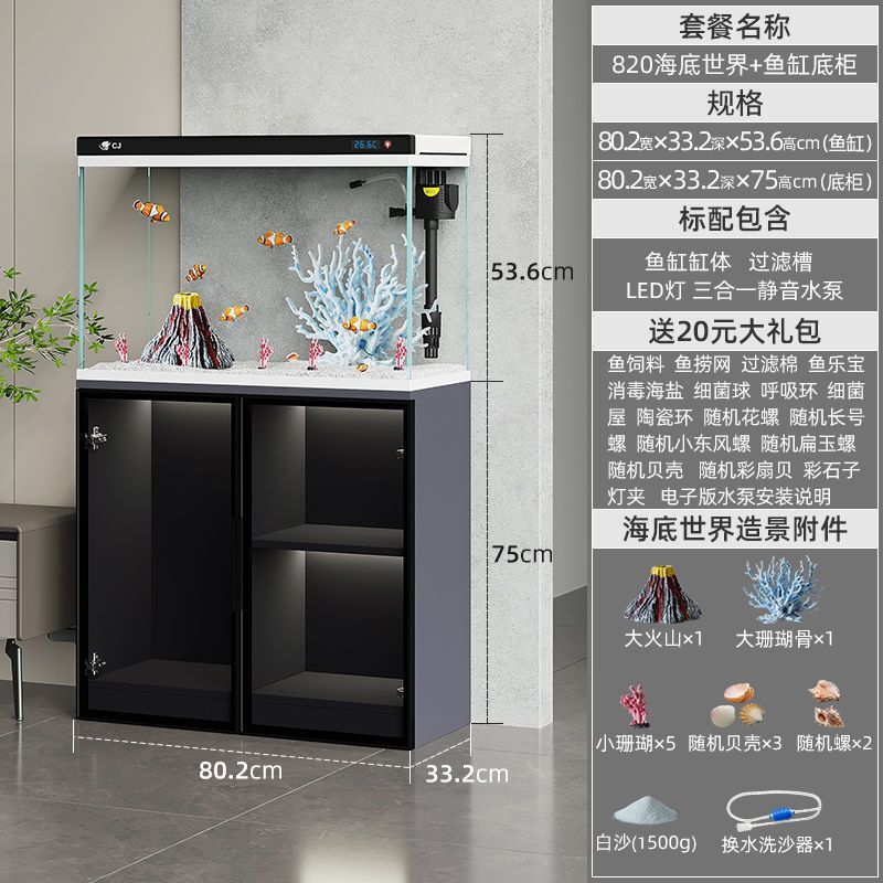 新款鱼缸客厅小型落地玻璃金鱼缸家用免换水造景带柜子立式水族箱|undefined