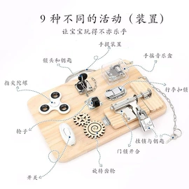 其他益智玩具;儿童早教教具;其他婴幼教具