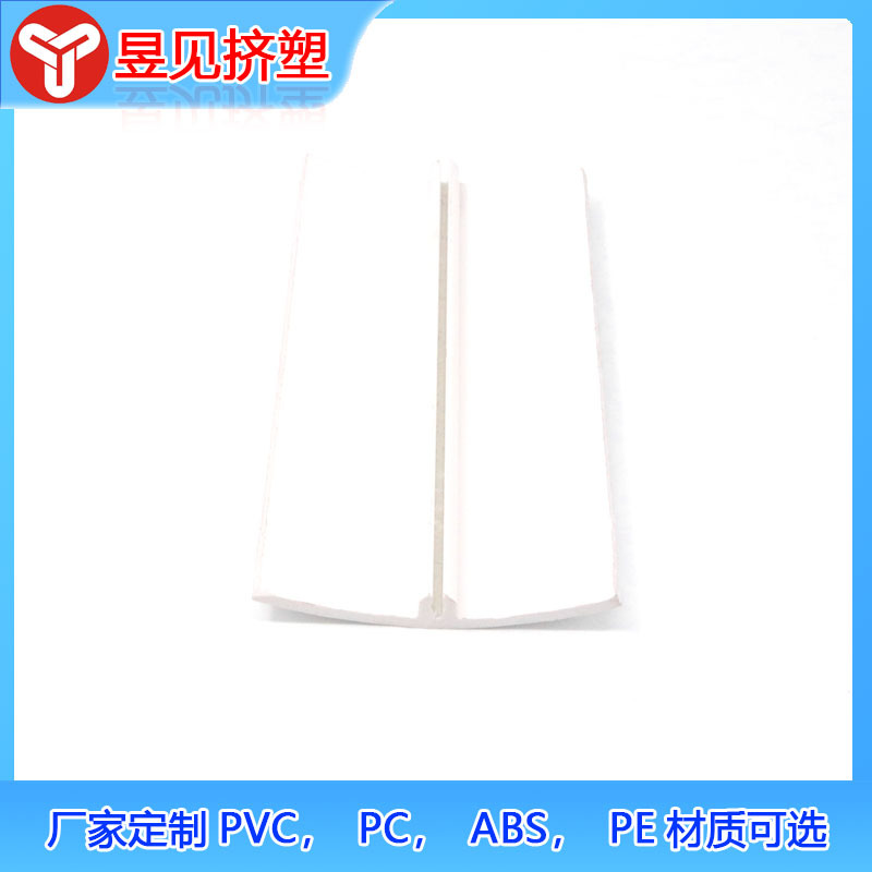 Tiras de plástico PVC, canales en forma de U, materiales de perfil de PVC, procesamiento de extrusión de PVC, tableros en forma de U se pueden producir según la demanda y los dibujos.