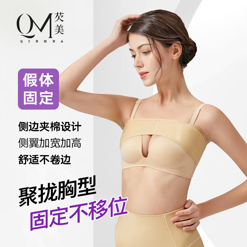 Post-Surgery Shapewear for Breast Augmentation with Elastic Bandage for Shaping and Gathering