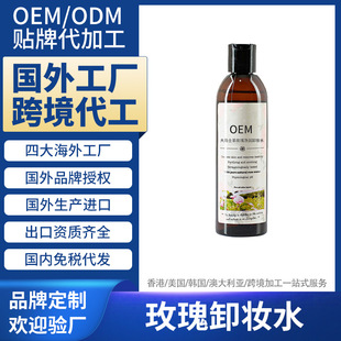 ���⻯�yƷ���S�ӹ�õ��ж�yˮ�o�wƷ����羳�S��OEMODM�����N��