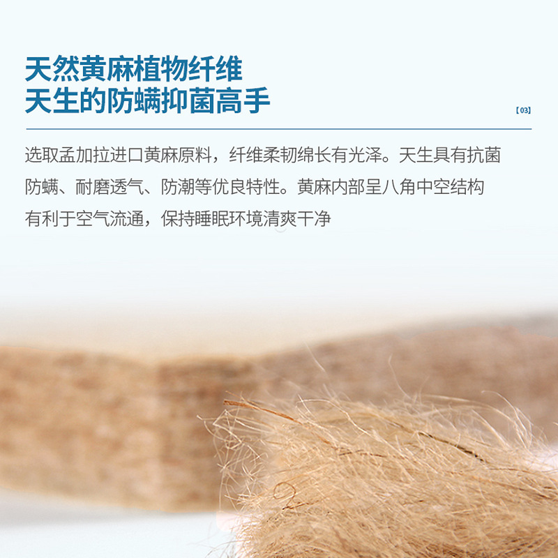 S型精细黄麻硬老人儿童护脊床垫高箱床榻榻米垫薄1.8m双面可用|undefined