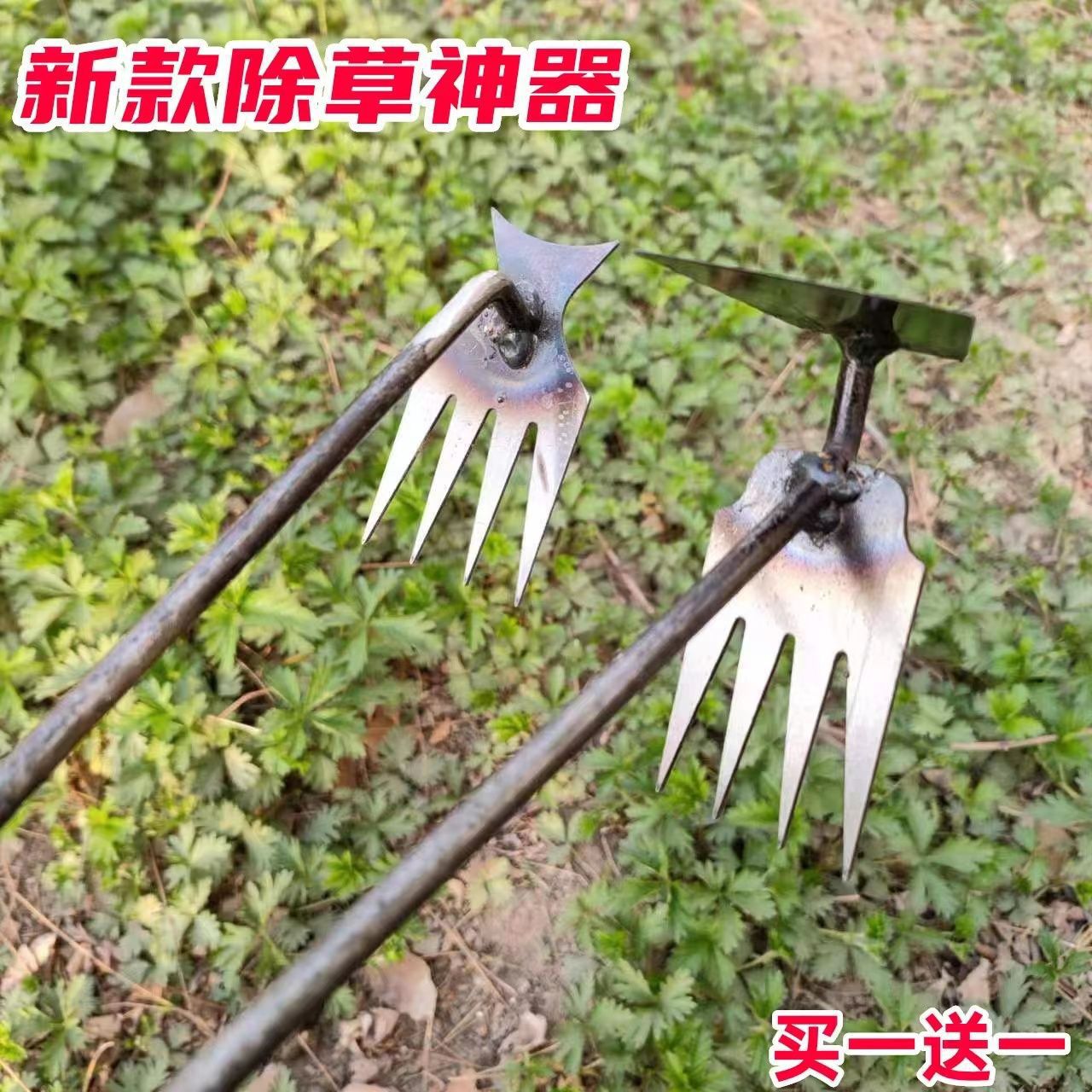 新款除草神器连根拔草工具园艺耙子除根锰钢小号手握式松土挖野菜