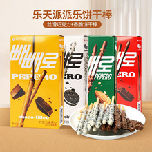 韩国乐天派派乐饼干棒休闲零食扁桃仁曲奇夹心巧克力涂层饼干