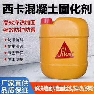 ��ʿ����924�ܷ�̻����M�ڻ�����ˮ���Ӳ���B͸����ճ�ȸ���