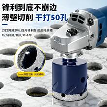 新款钎焊M10大理石开孔器不卡屑金刚石孔锯瓷砖顺畅芯钻头打孔