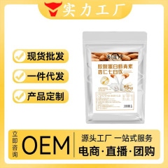 中国医薬ツバメの巣のコラーゲンのアスタチンのアーモンドの7白は山の薬の百合の葛の根の茯苓のオニバスの実を飲んで食事を代行します。
