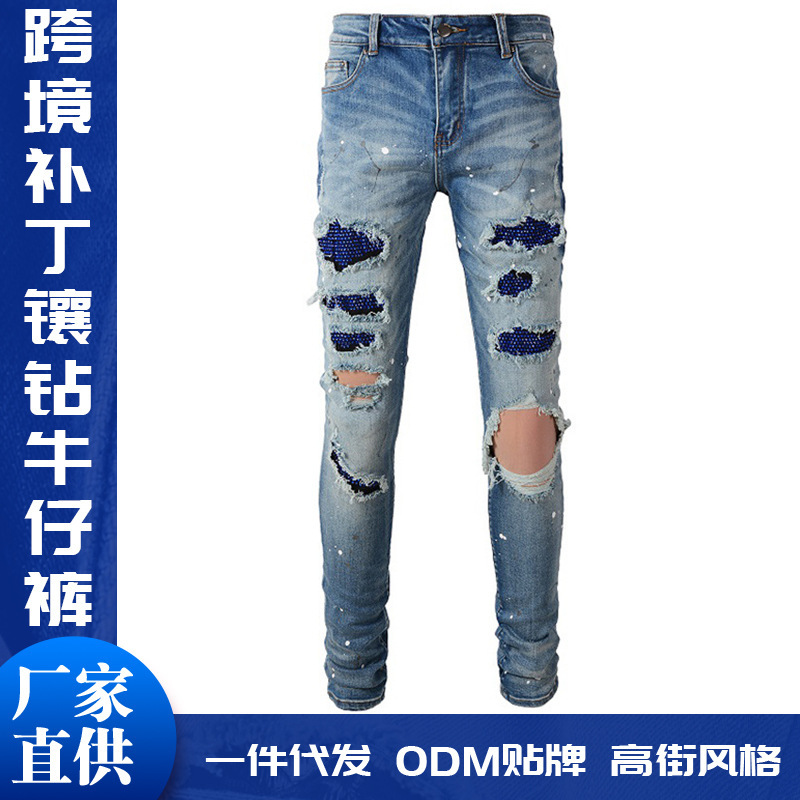 Cross-Border Ripped Jeans for Men, High Street Fashion Brand, Rhinestone-Studded Boyfriend Style Jeans, Men's Stretch Slim-Fit Straight-Leg Jeans