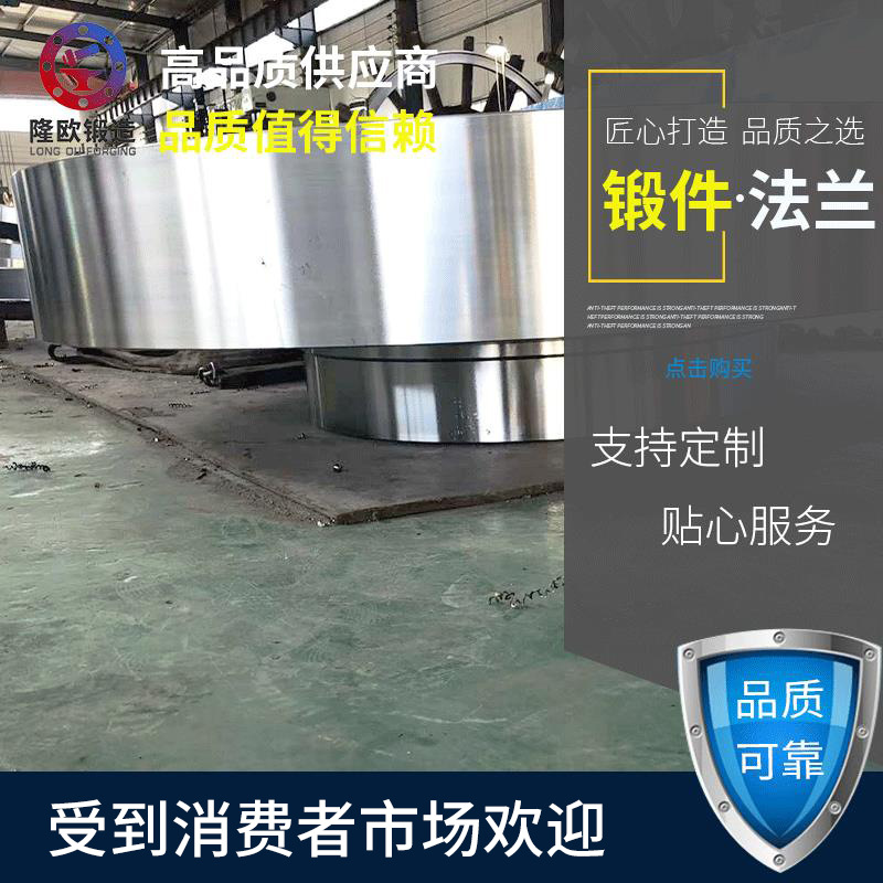 山西隆欧锻造厂，生产35CrMo石油钻井泥浆泵锻件，可提供热处理